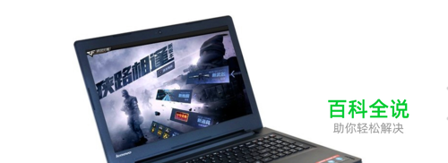 ideapad300 15isk笔记本怎样更换内电池