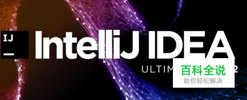 IDEA如何设置注释作者信息