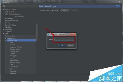 IDEA中怎么设置背景? idea置黑色或白色背景的教程