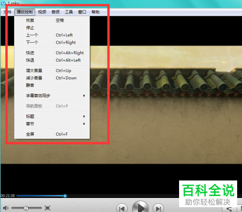 ideer播放器的标题模板如何修改
