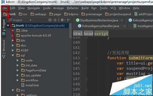 IDEA中怎么设置背景? idea置黑色或白色背景的教程