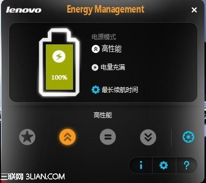 Ideapad Y470机型在Windwos 7系统下运行游戏卡.涩.慢