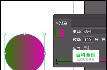 ID怎么调渐变？如何增加色标如何删除色标？