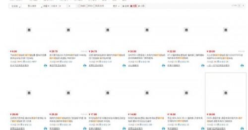 IE10浏览器不显示图片的情况