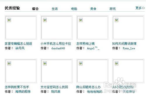 ie11不显示图片的解决方法