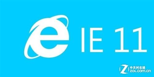 IE11升级至新版 修复远程执行代码漏洞