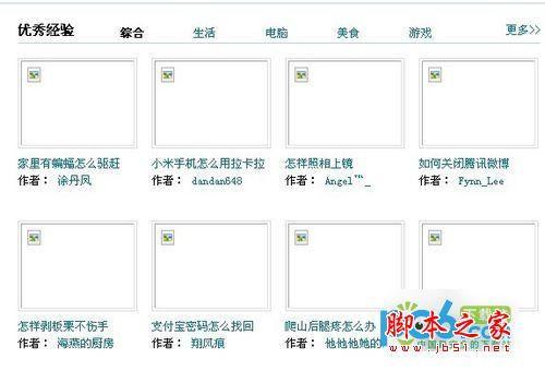 IE10浏览器不显示图片的情况