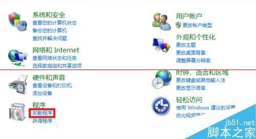 IE11版本太高没法打开怎么降级呢?