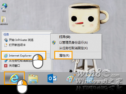 IE10隐私浏览,让你来无影去无踪