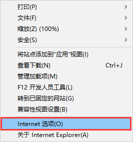 ie11浏览器临时缓存文件保存位置怎么查看
