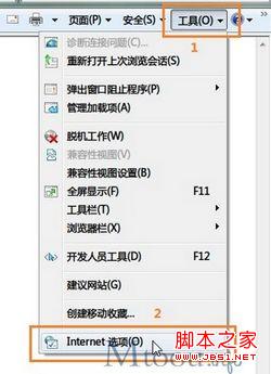 ie8怎么设置多标签 ie8多标签浏览设置教程