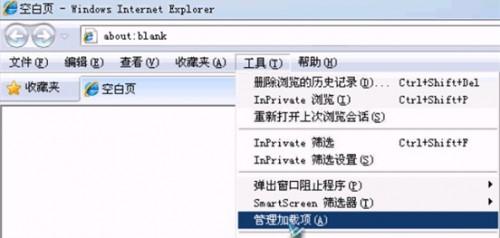 IE8下载文件时无法调用迅雷怎么办?IE8浏览器无法用迅雷下载问题的解决办法介绍