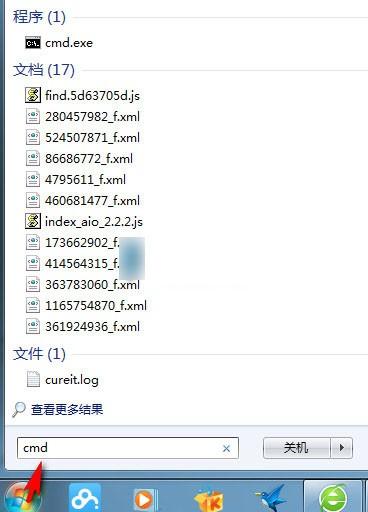 IE9/IE10/IE11浏览器卸载方法汇总介绍