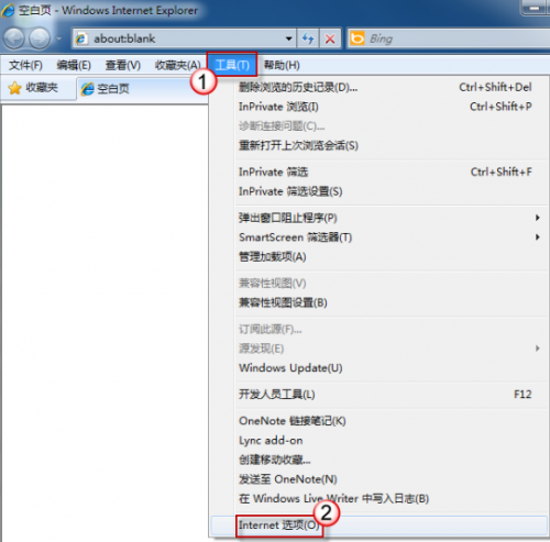 IE9浏览器一打开中国银行网银就崩溃咋办