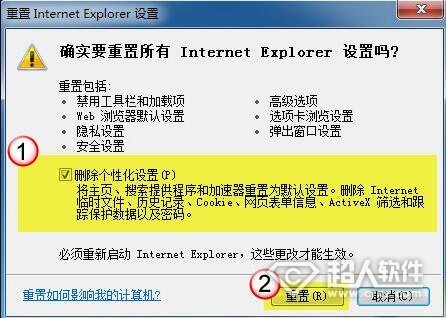 IE9网页白屏怎么办?
