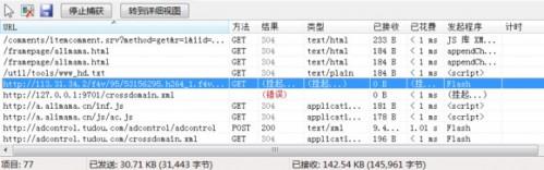 IE9浏览器网络视频任我下载