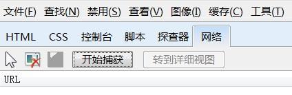 IE9浏览器网络视频任我下载