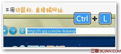 IE9地址栏的搜索使用技巧