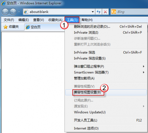 IE9浏览器一打开中国银行网银就崩溃咋办