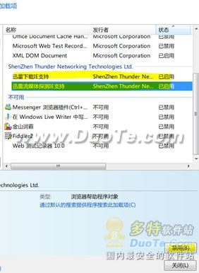 IE9还不稳定吗?访问网站时页面总是崩溃!