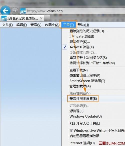 IE9地址栏不显示\