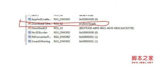 ie9浏览器默认下载路径2种修改方法