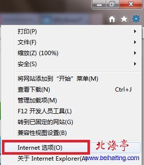IE打不开网页提示代理服务器没有响应怎么办