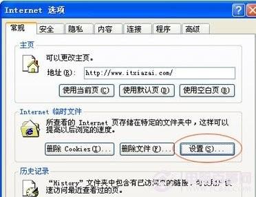 IE缓存文件在哪,清除IE缓存方法