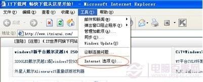 IE缓存文件在哪,清除IE缓存方法