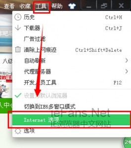 IE浏览器为什么登入一些网站会出现安全警告\
