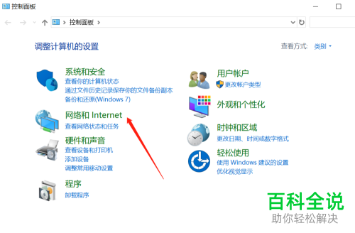 IE浏览器怎么禁用不需要的插件