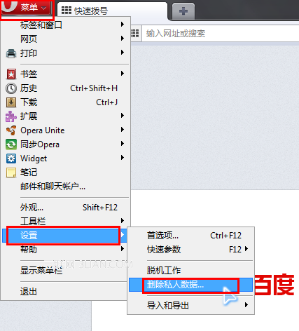 IE浏览器怎么清理缓存