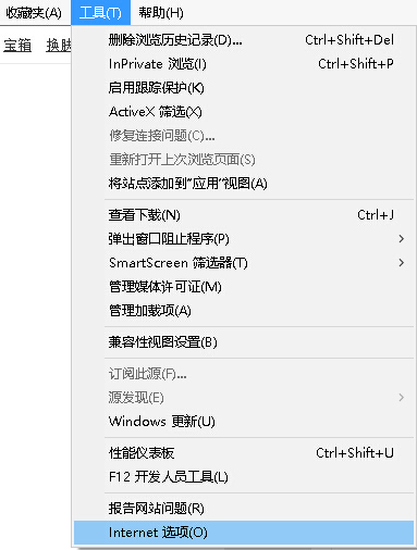 IE浏览器选项设置在哪
