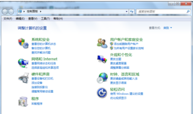 IE浏览器卸载了怎么重新安装