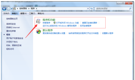 IE浏览器卸载了怎么重新安装