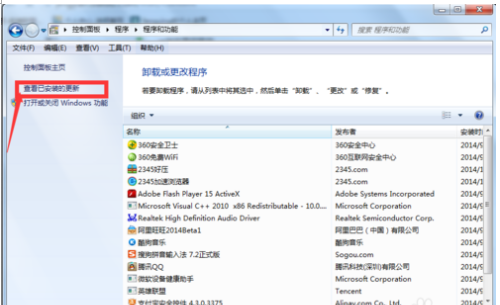 IE浏览器卸载了怎么重新安装