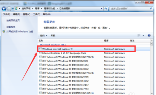 IE浏览器卸载了怎么重新安装