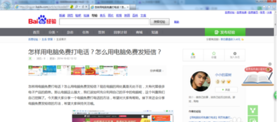 IE浏览器卸载了怎么重新安装