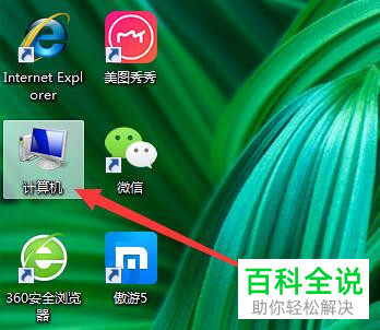 IE浏览器出现故障怎么重置Internet设置