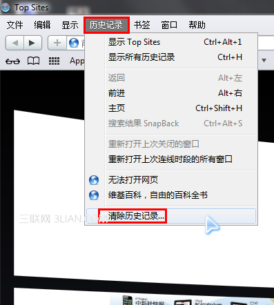 IE浏览器怎么清理缓存