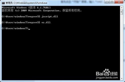IE浏览器报错出现\