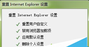 IE浏览器收藏夹卡死无法反应怎么办