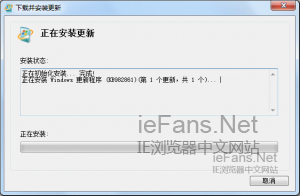 IE浏览器出现下载错误怎么办
