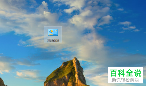 IE浏览器怎么禁用不需要的插件