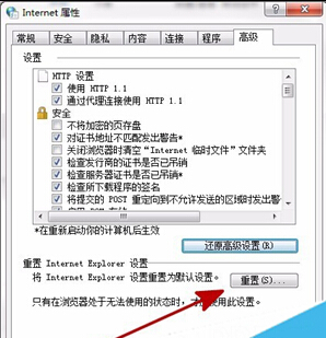 IE浏览器收藏夹卡死无法反应怎么办