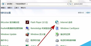 IE浏览器收藏夹卡死无法反应怎么办