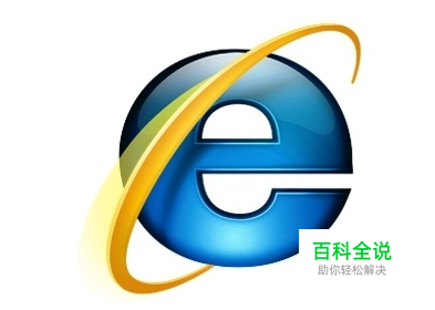 IE浏览器的字体大小怎么设置?改变IE字体大小