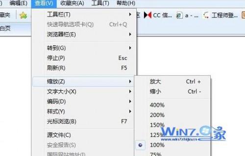 ie浏览器网页无法缩放大小无法对缩放比例进行调整