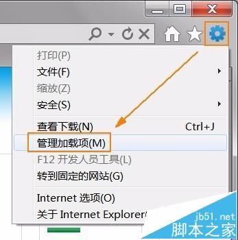 ie浏览器怎么设置禁止迅雷自动启动?