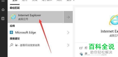 IE浏览器怎么同时打开多个网页